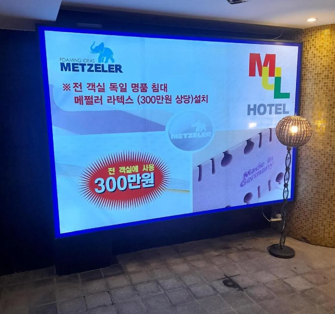 Motel Yeoksam Molta 1 Soul 0*,